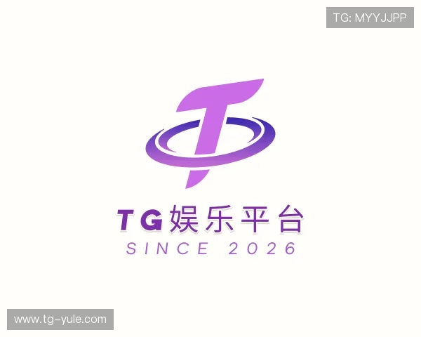 深入tg娱乐平台